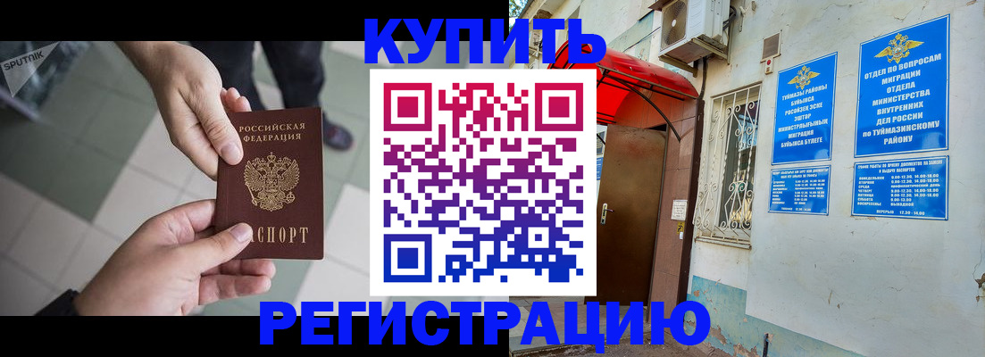 пропишу в квартире в Дорогобуже